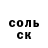 Амфетамин 97% Kor6ik 777