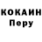 Амфетамин Розовый PercyFan7508
