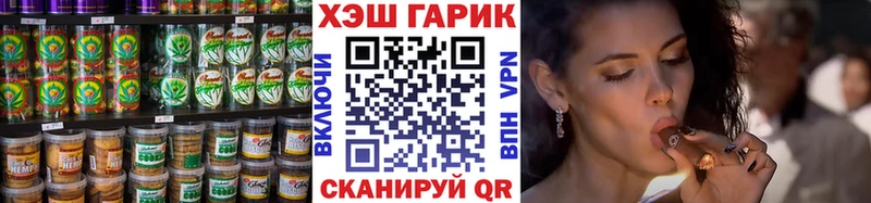 Cannafood марихуана  Купить где  Волгореченск 