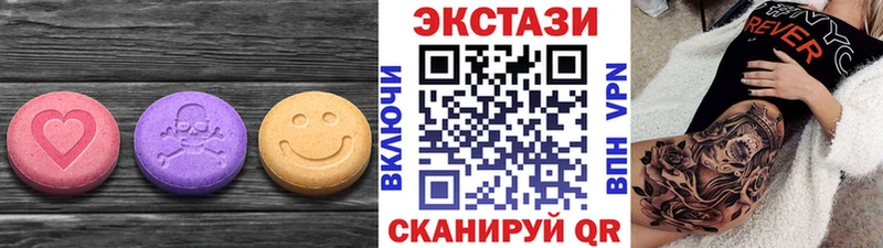 Купить где  Волгореченск  Ecstasy 280 MDMA 