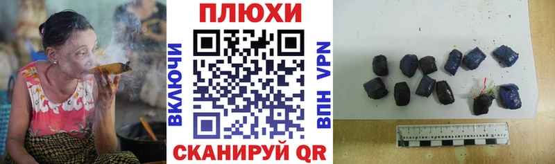 Купить где  Волгореченск  ГАШИШ гашик 
