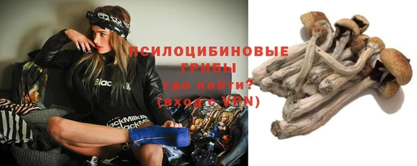 амфетамин Красноперекопск