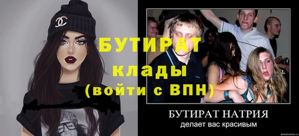 амфетамин Красноперекопск
