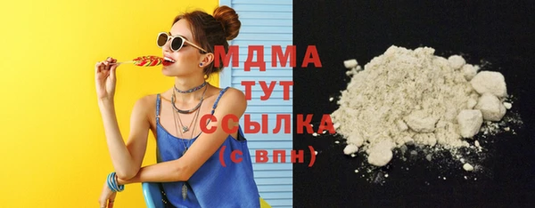 тгк Кукмор