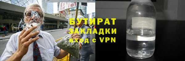 амфетамин Красноперекопск