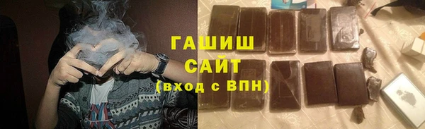 mdma Куйбышев
