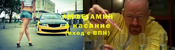 бошки Краснослободск