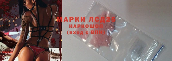 mdma Куйбышев