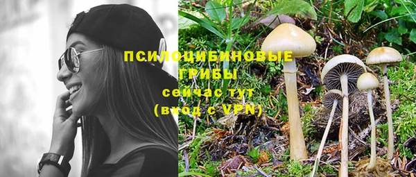 амфетамин Красноперекопск