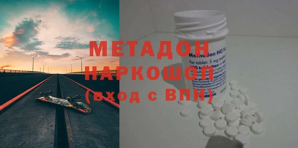 бошки Краснослободск
