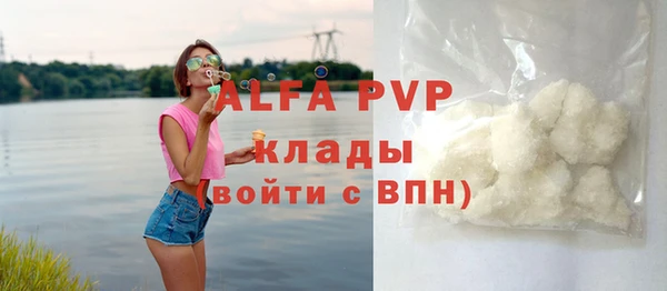 mdma Куйбышев