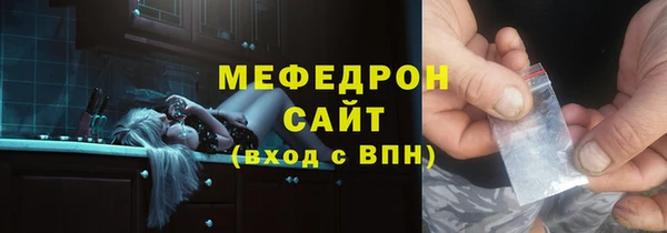 тгк Кукмор