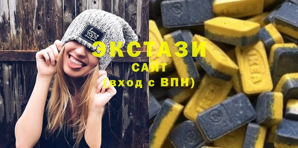 бошки Краснослободск