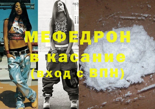 амфетамин Красноперекопск