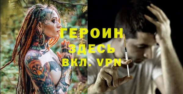 бошки Краснослободск