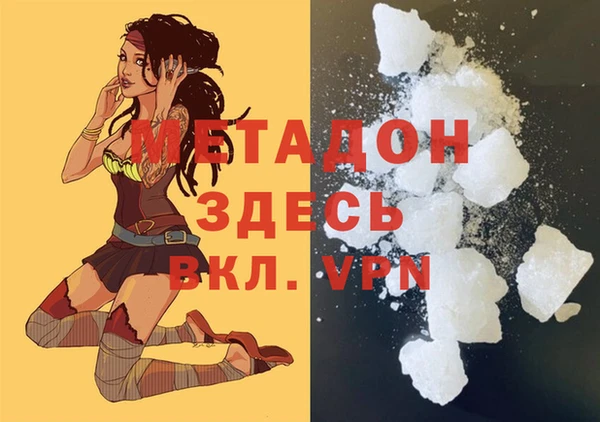 прущая мука Кулебаки