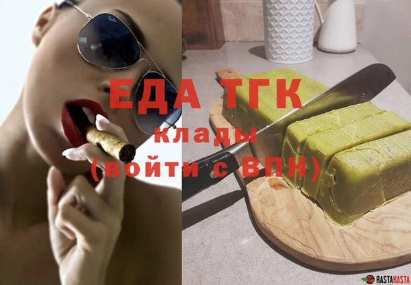 тгк Кукмор