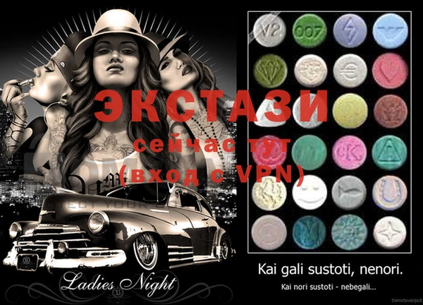 mdma Куйбышев