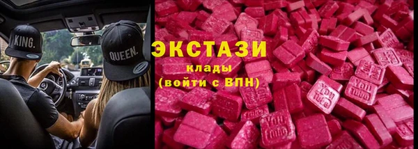 бошки Краснослободск