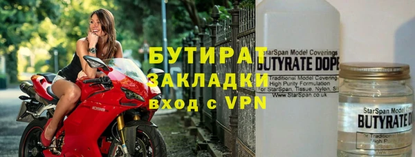 прущая мука Кулебаки