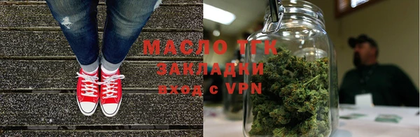 тгк Кукмор