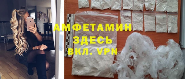 амфетамин Красноперекопск