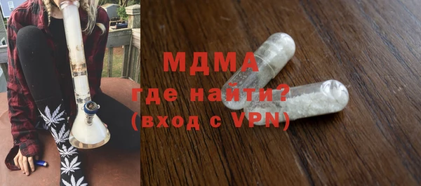 амфетамин Красноперекопск