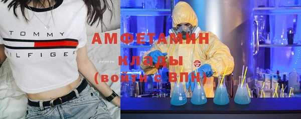 mdma Куйбышев