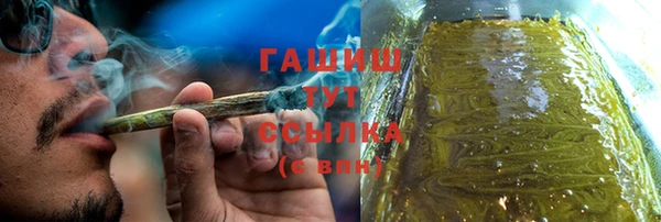 амфетамин Красноперекопск