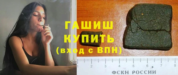 амфетамин Красноперекопск