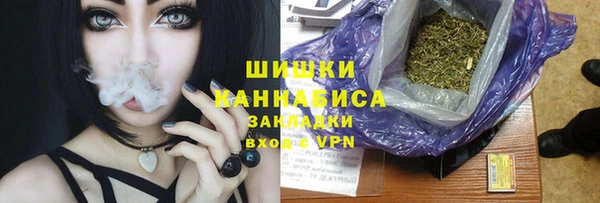 mdma Куйбышев