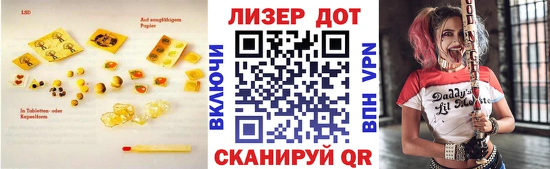 LSD-25 экстази кислота  Купить где  Волгореченск 
