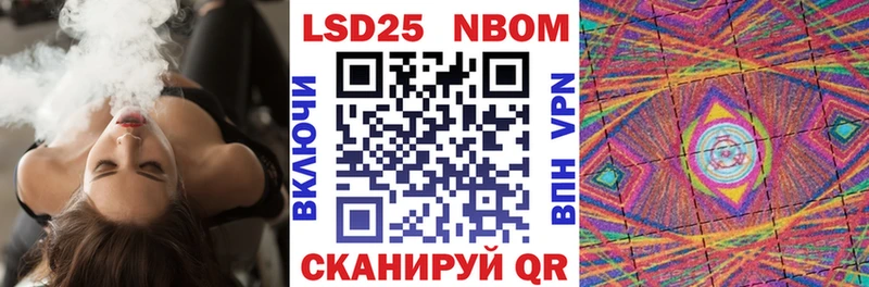 Купить где  Волгореченск  Марки NBOMe 1500мкг 