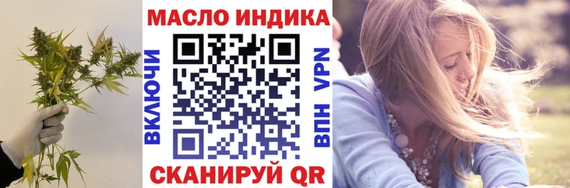 Купить закладки  Волгореченск  Дистиллят ТГК гашишное масло 